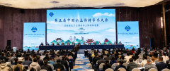 第五屆中國水土保持學術大會在昆明舉行
